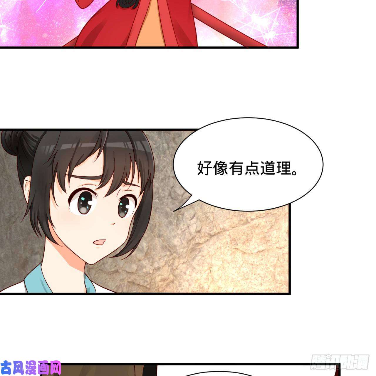 炼气练了三千年87话 功法未成，何以为家