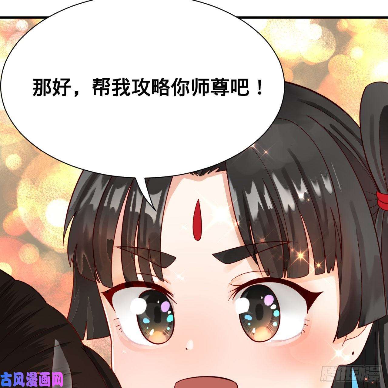 炼气练了三千年87话 功法未成，何以为家