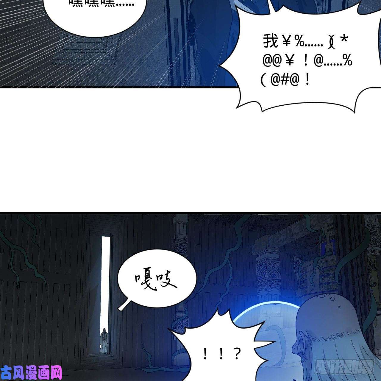 炼气练了三千年87话 功法未成，何以为家