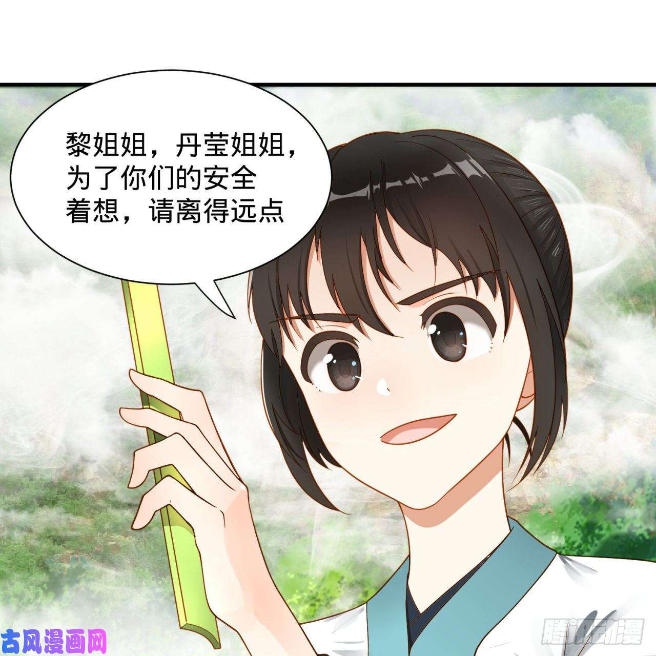 炼气练了三千年87话 功法未成，何以为家