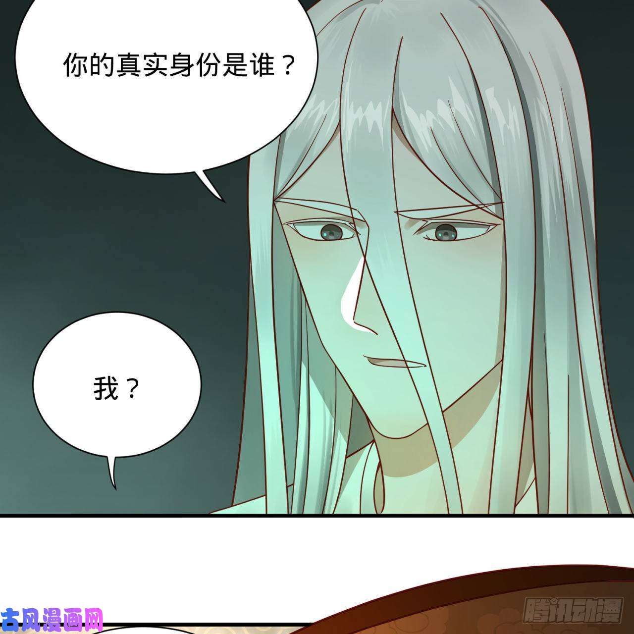 炼气练了三千年89话 天妒之体