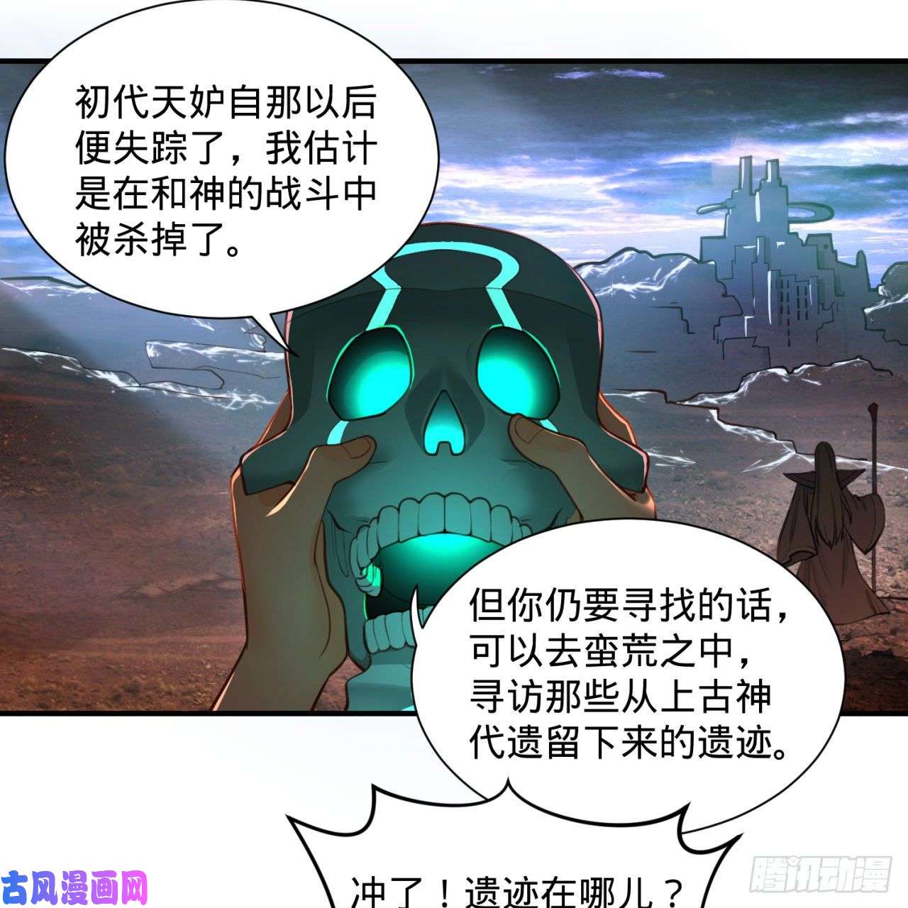 炼气练了三千年90话 一线希望