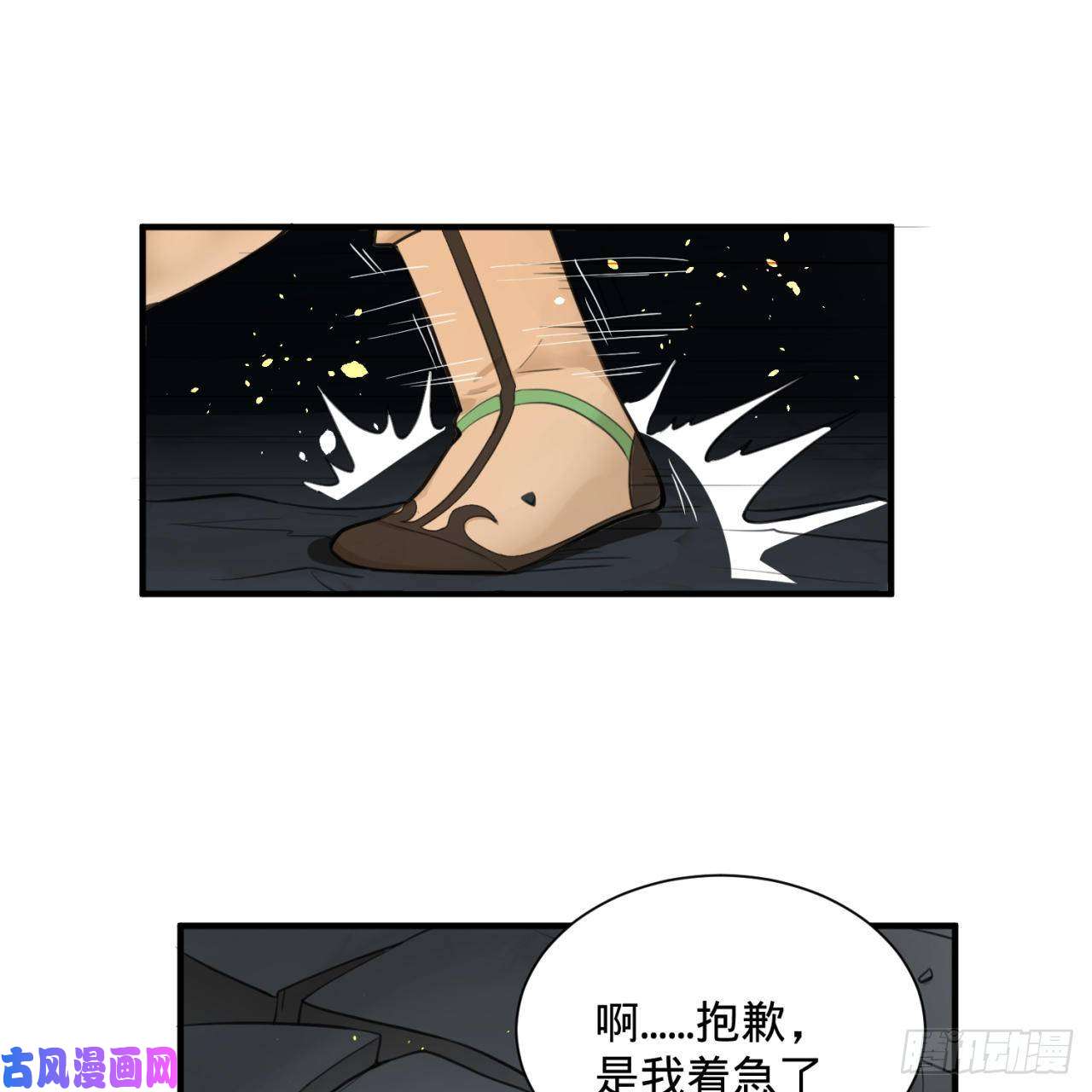 炼气练了三千年90话 一线希望