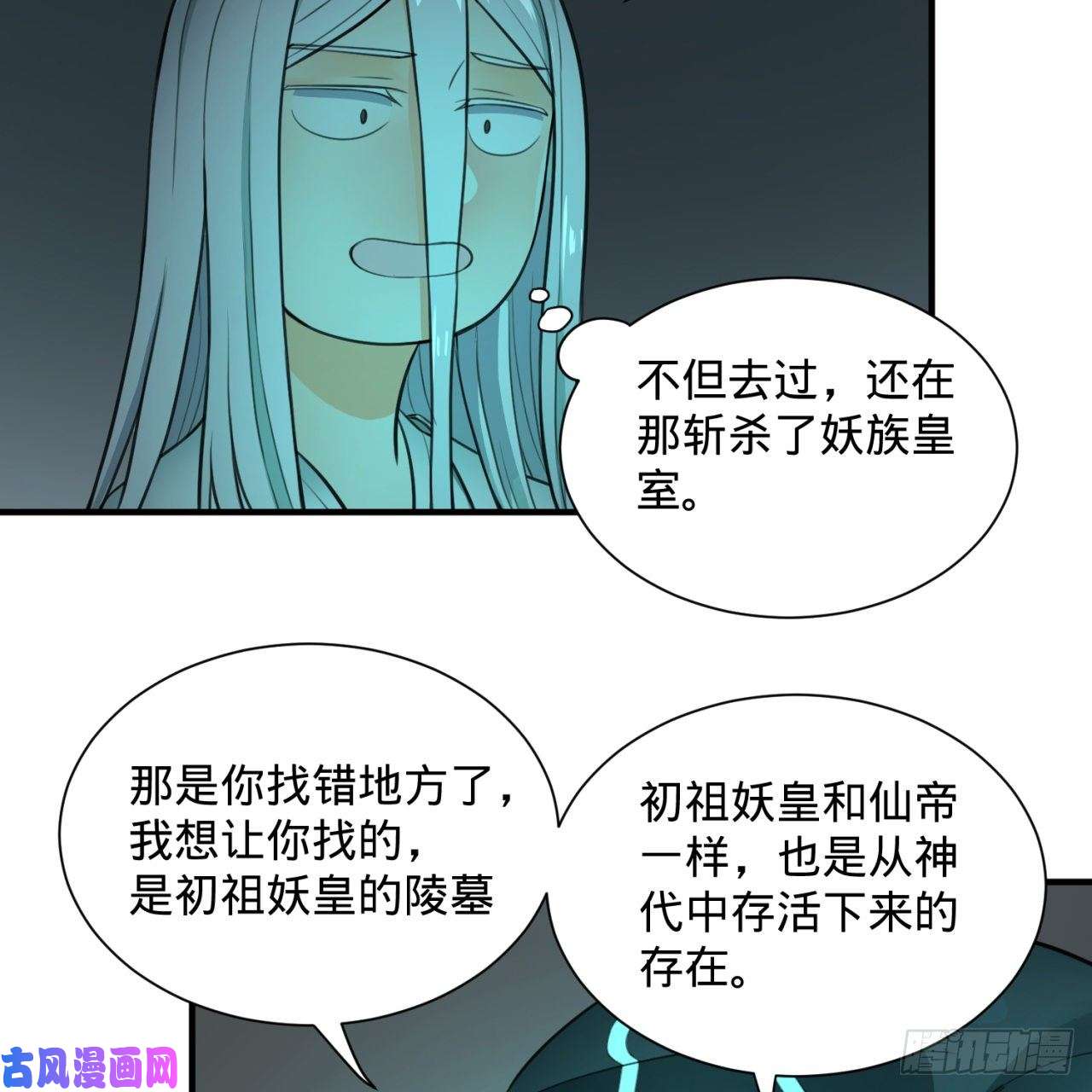 炼气练了三千年90话 一线希望