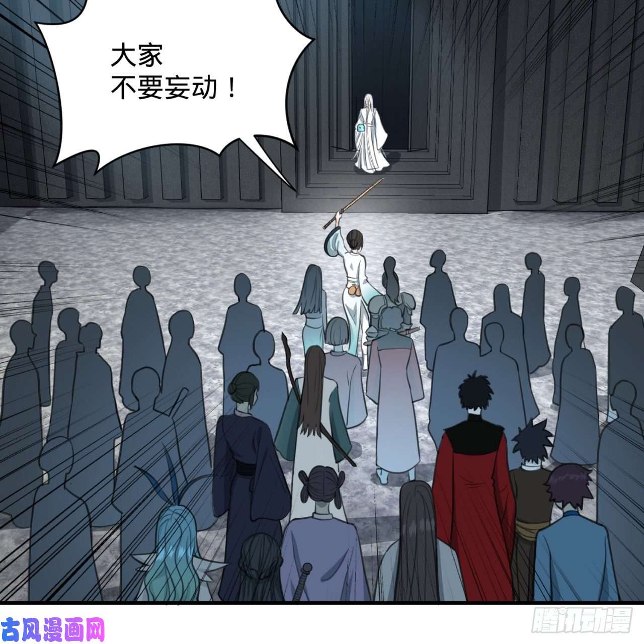 炼气练了三千年90话 一线希望