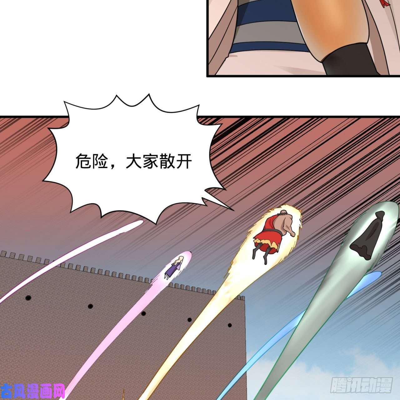 炼气练了三千年91话 得罪了，祖师叔！