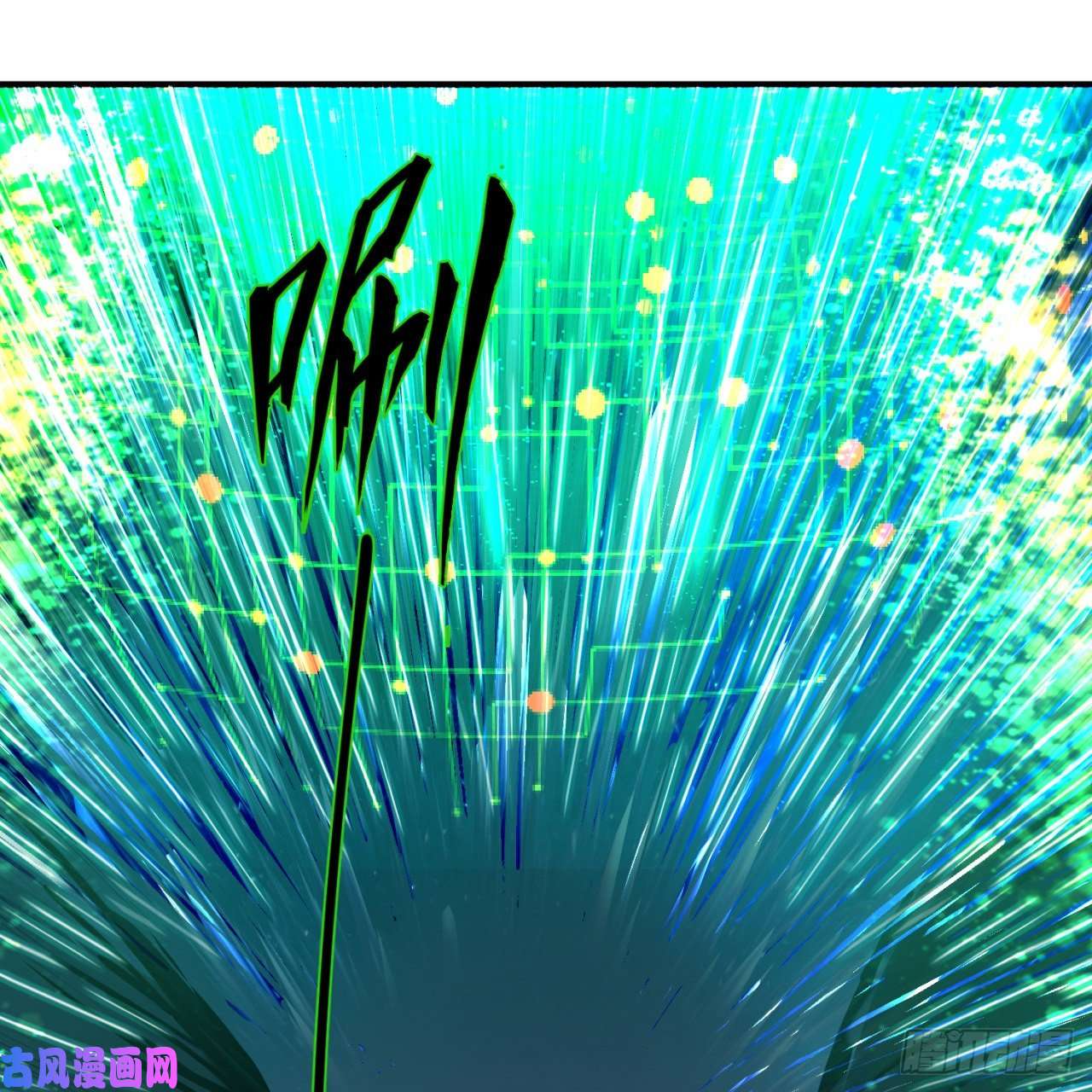 炼气练了三千年91话 得罪了，祖师叔！