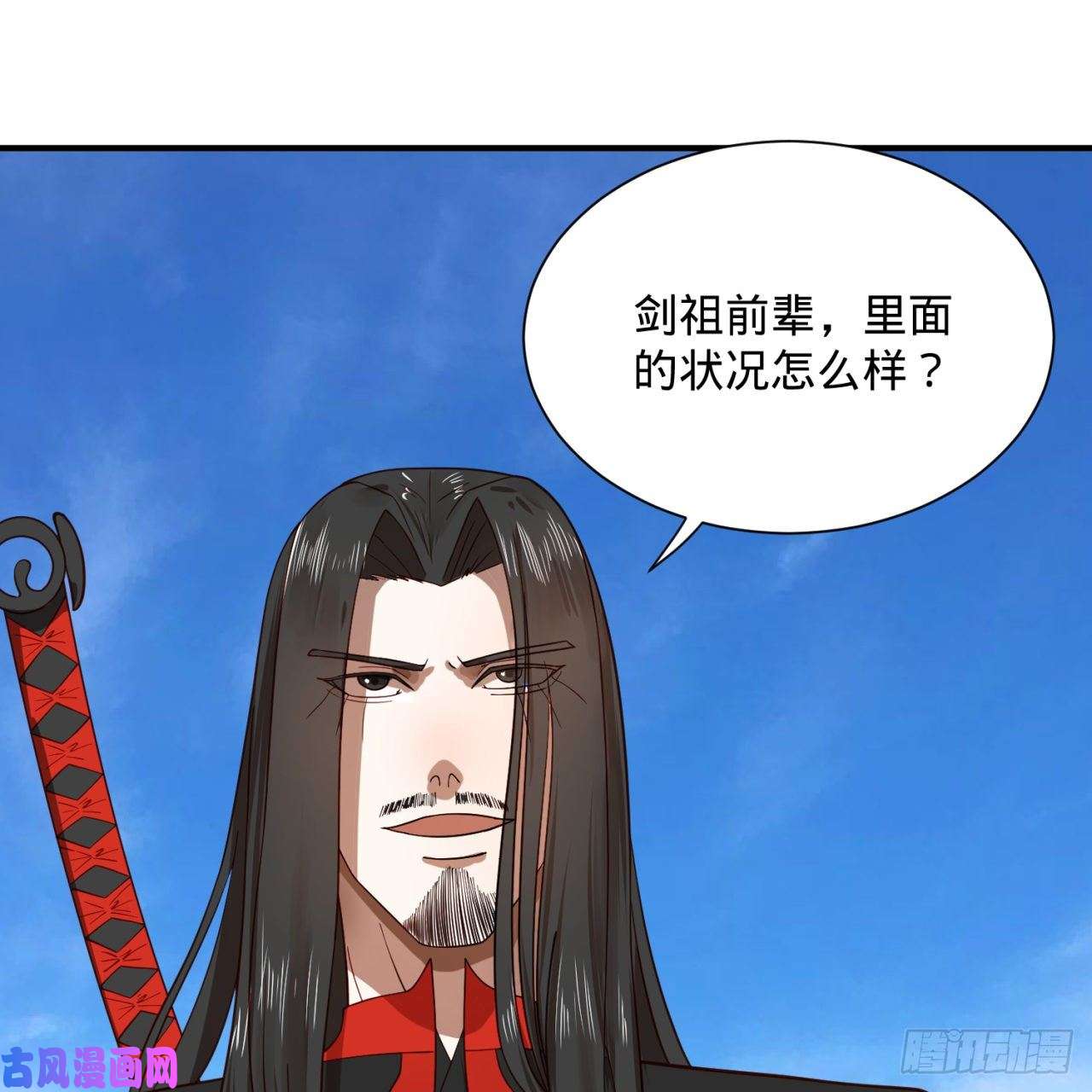 炼气练了三千年91话 得罪了，祖师叔！