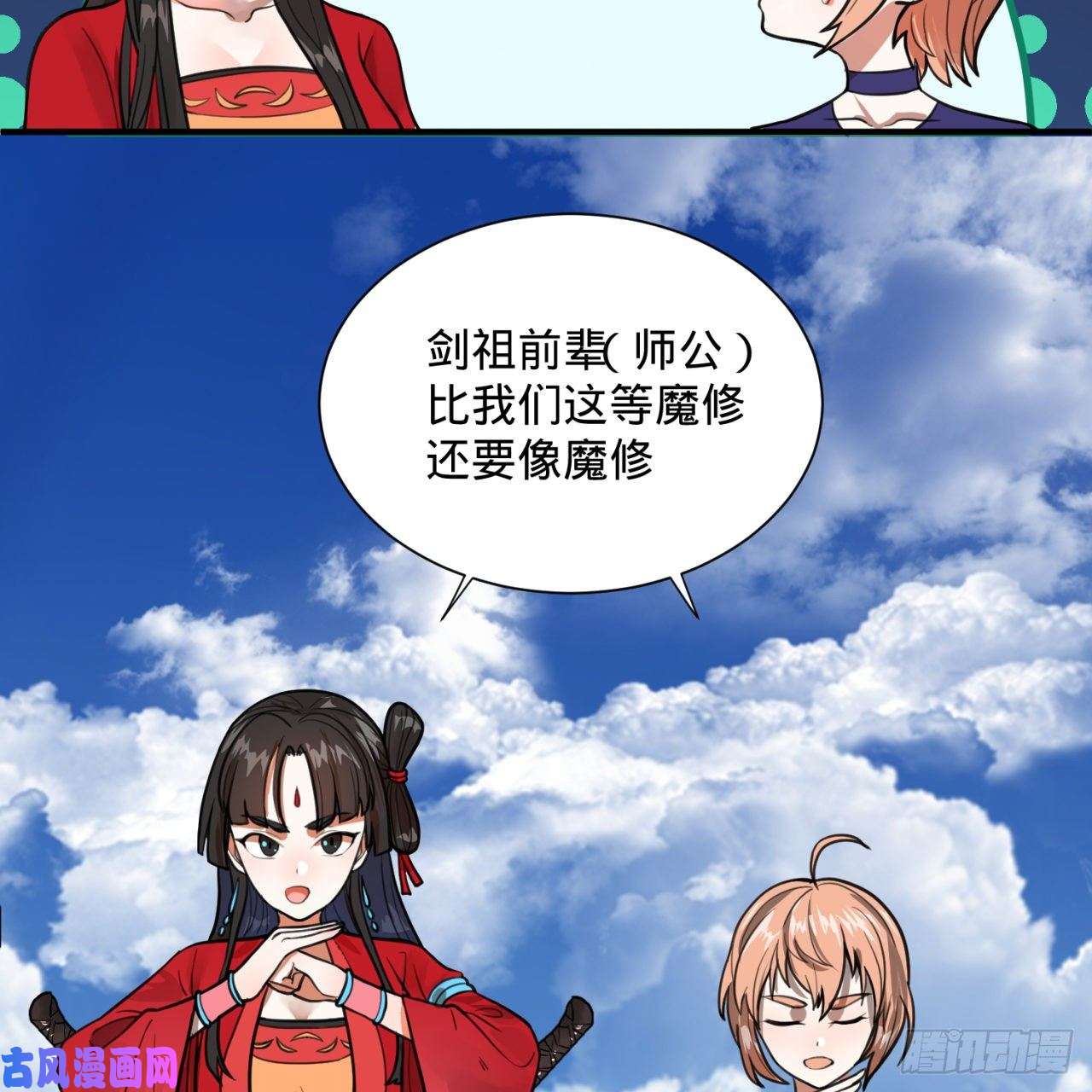 炼气练了三千年92话 我想刨你家祖坟