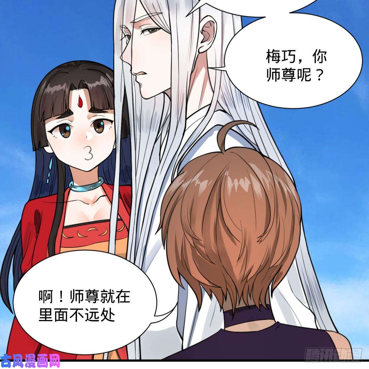 炼气练了三千年92话 我想刨你家祖坟