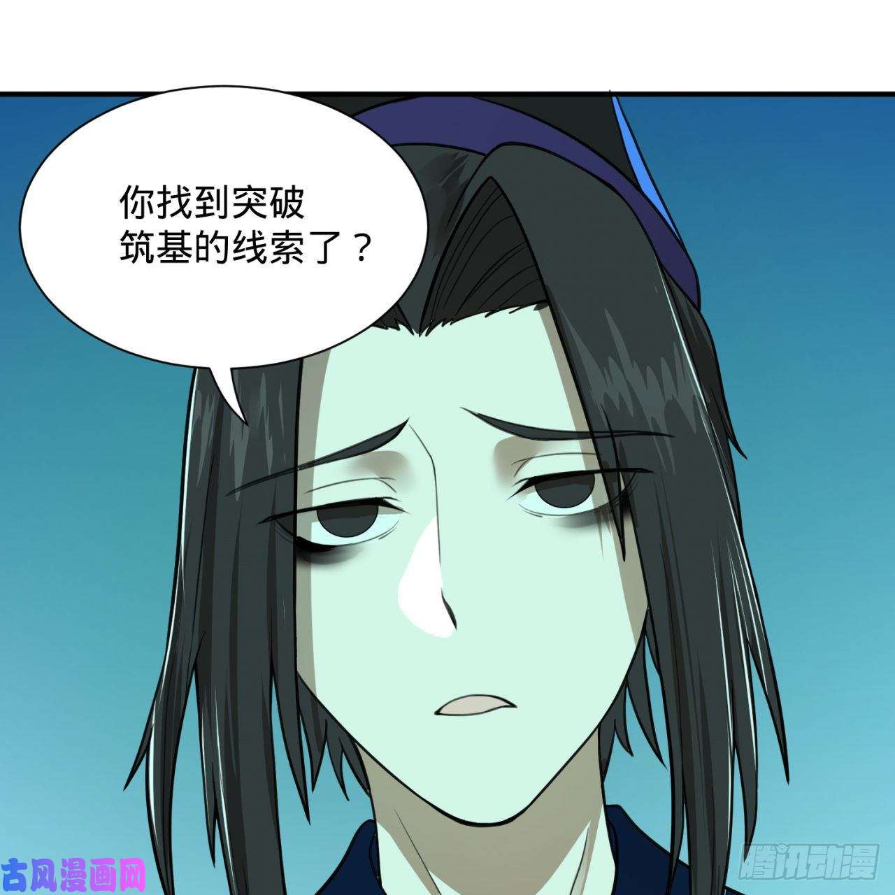 炼气练了三千年92话 我想刨你家祖坟