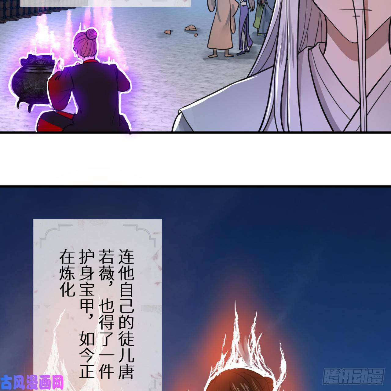 炼气练了三千年92话 我想刨你家祖坟