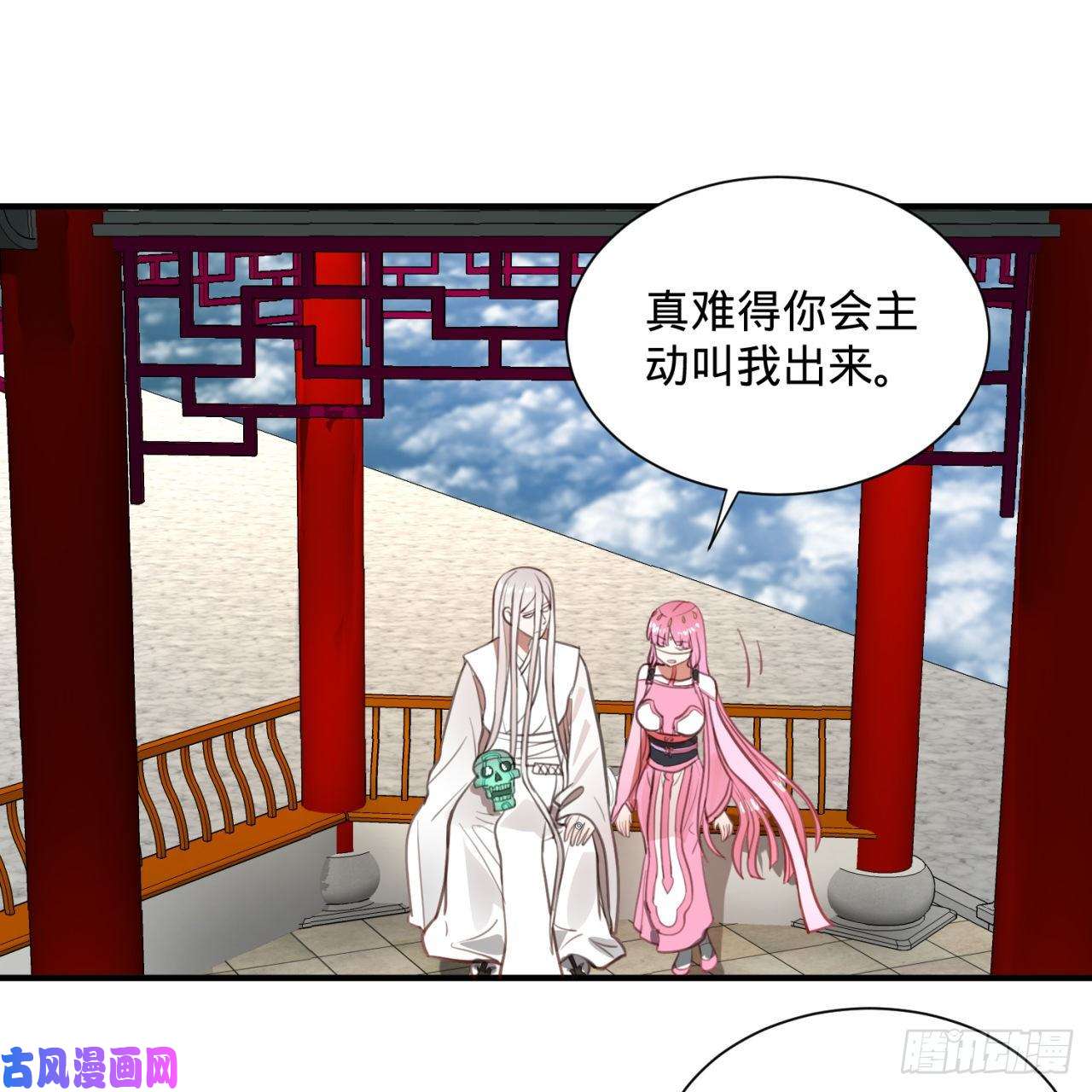 炼气练了三千年92话 我想刨你家祖坟
