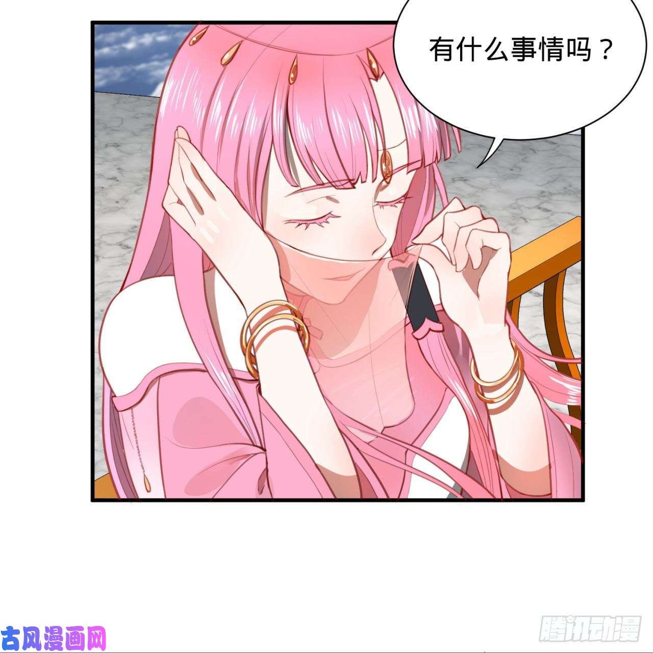 炼气练了三千年92话 我想刨你家祖坟