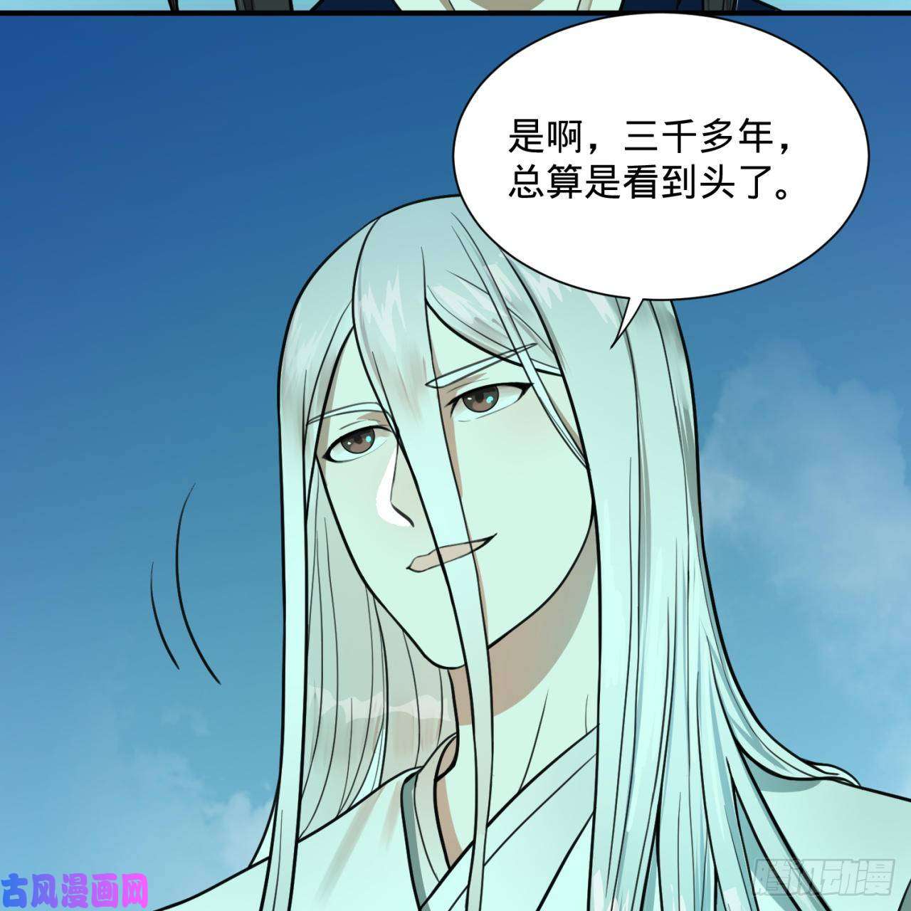 炼气练了三千年92话 我想刨你家祖坟