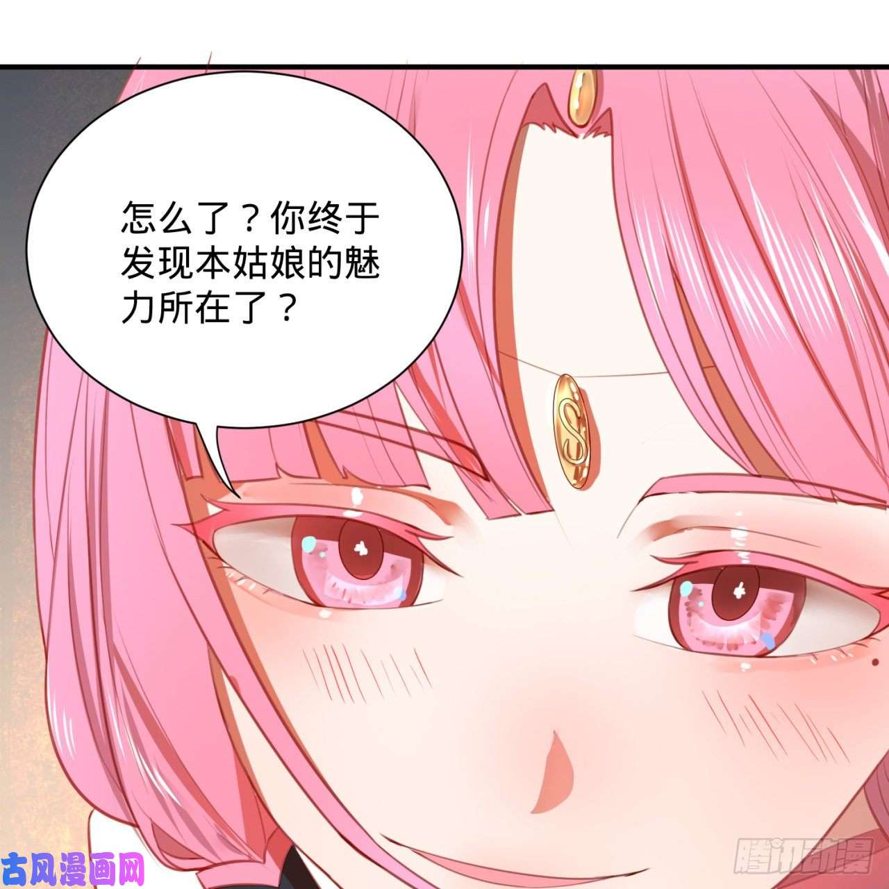 炼气练了三千年92话 我想刨你家祖坟