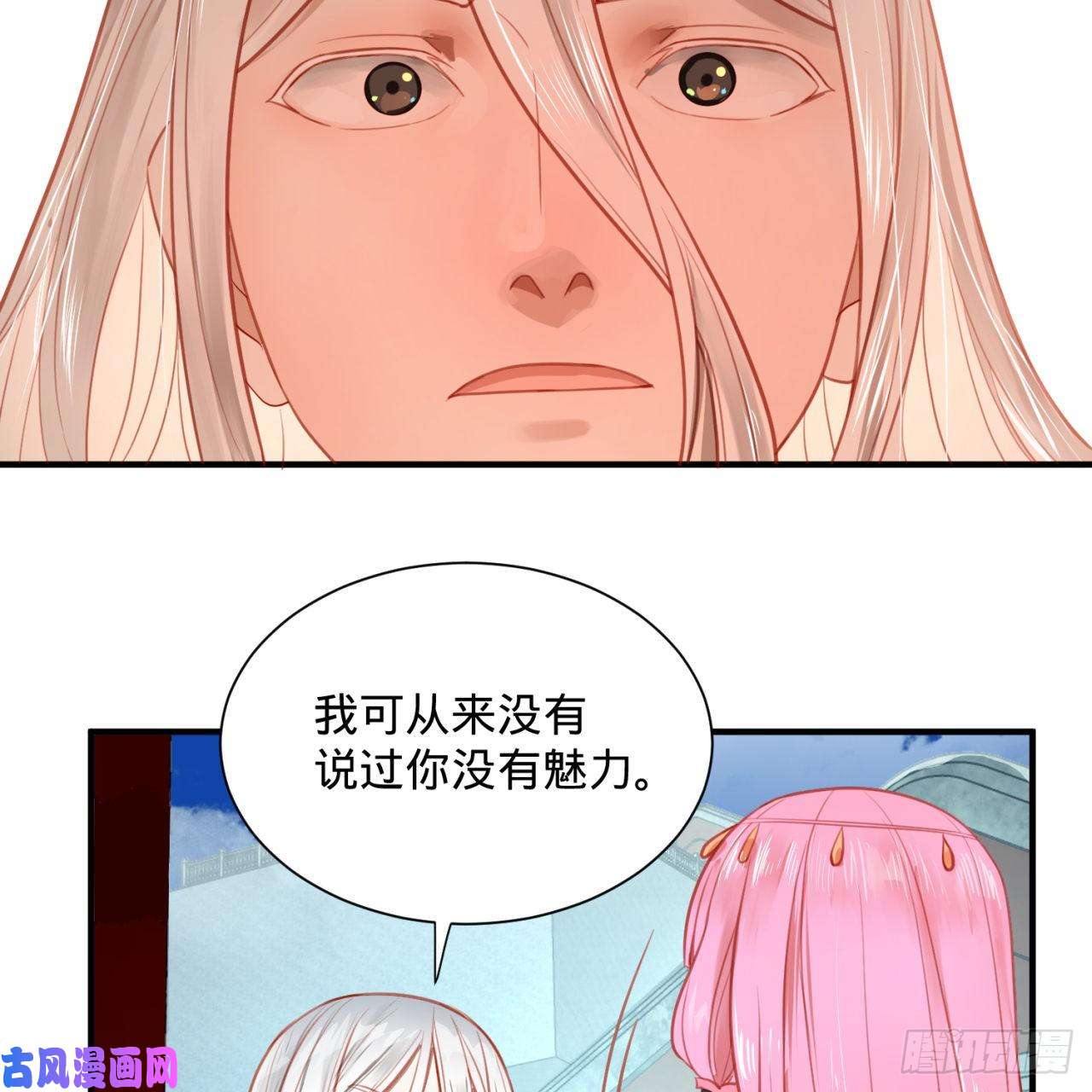 炼气练了三千年92话 我想刨你家祖坟
