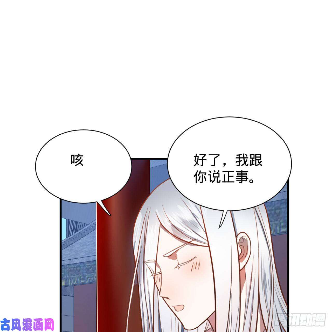 炼气练了三千年92话 我想刨你家祖坟