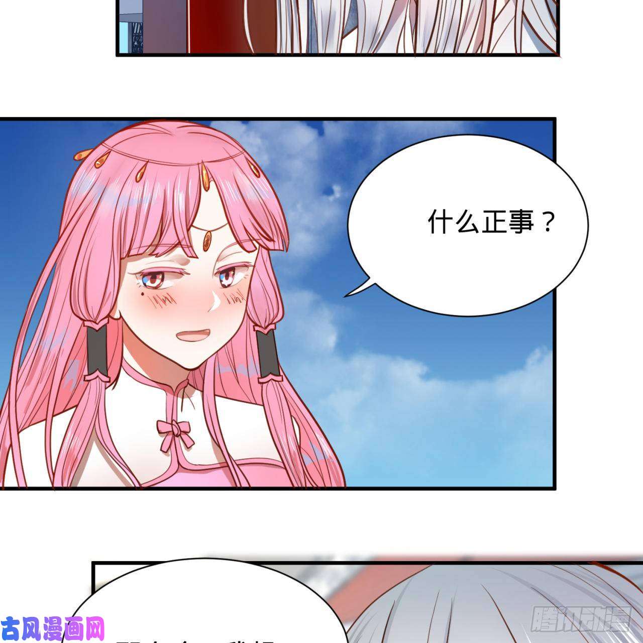 炼气练了三千年92话 我想刨你家祖坟