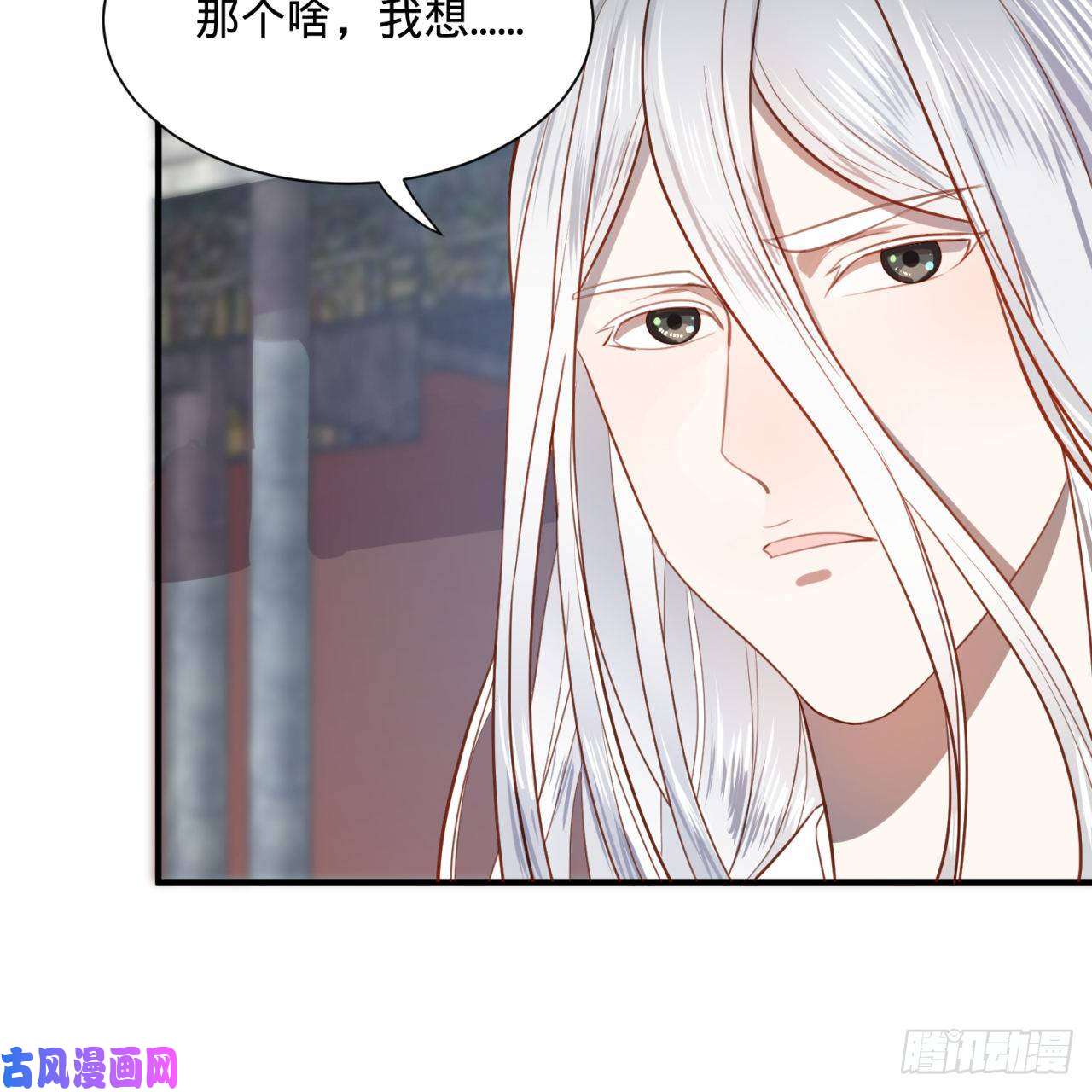 炼气练了三千年92话 我想刨你家祖坟