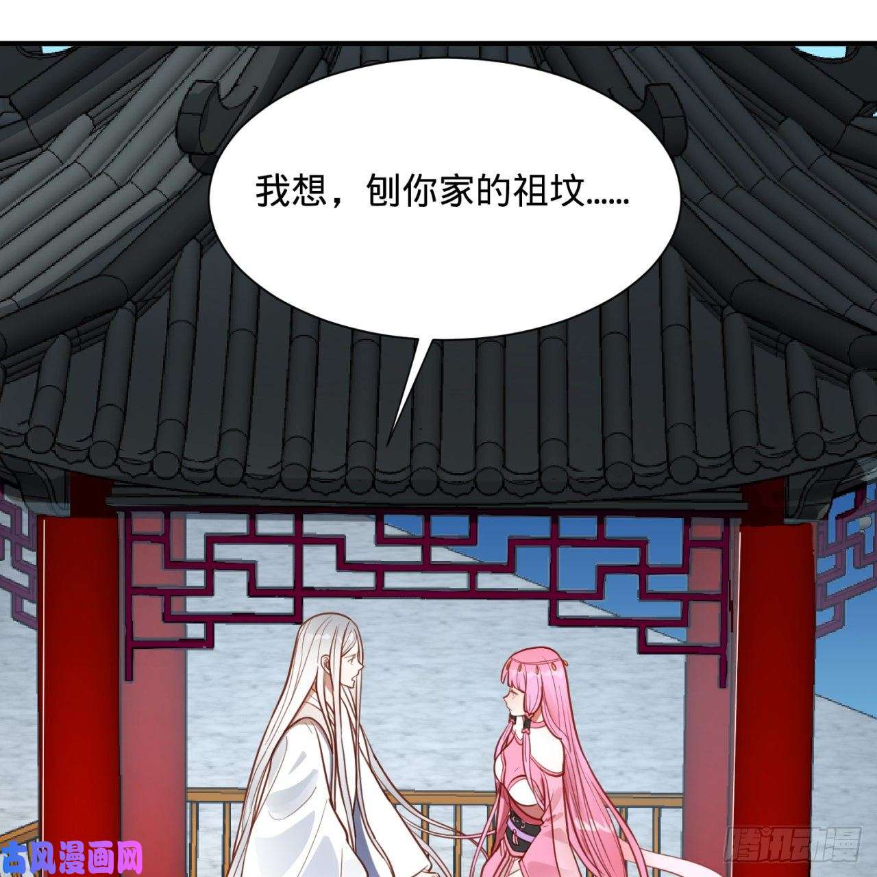炼气练了三千年92话 我想刨你家祖坟