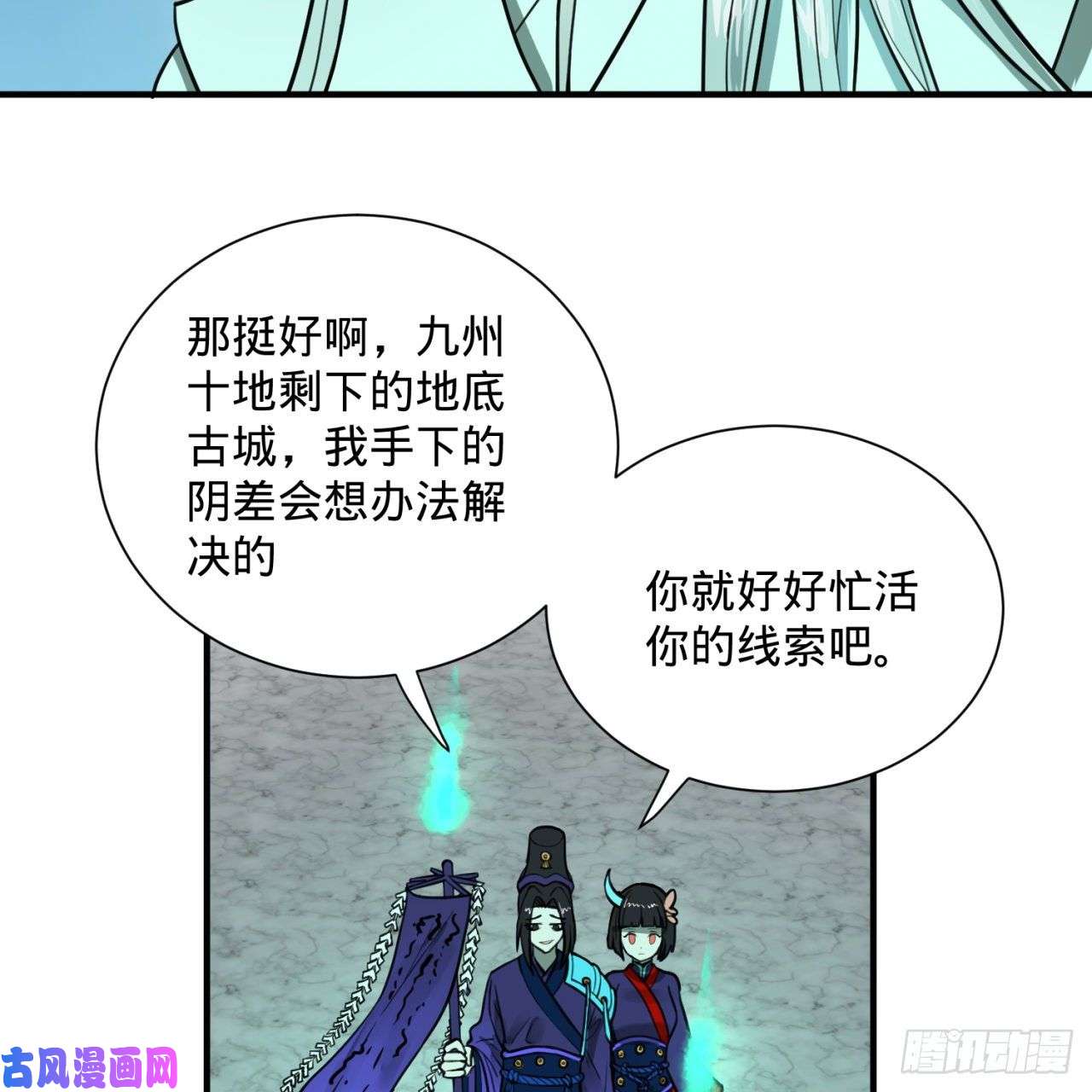 炼气练了三千年92话 我想刨你家祖坟