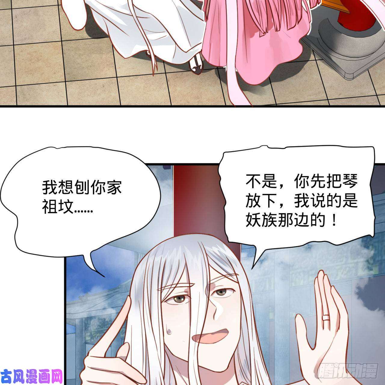 炼气练了三千年92话 我想刨你家祖坟