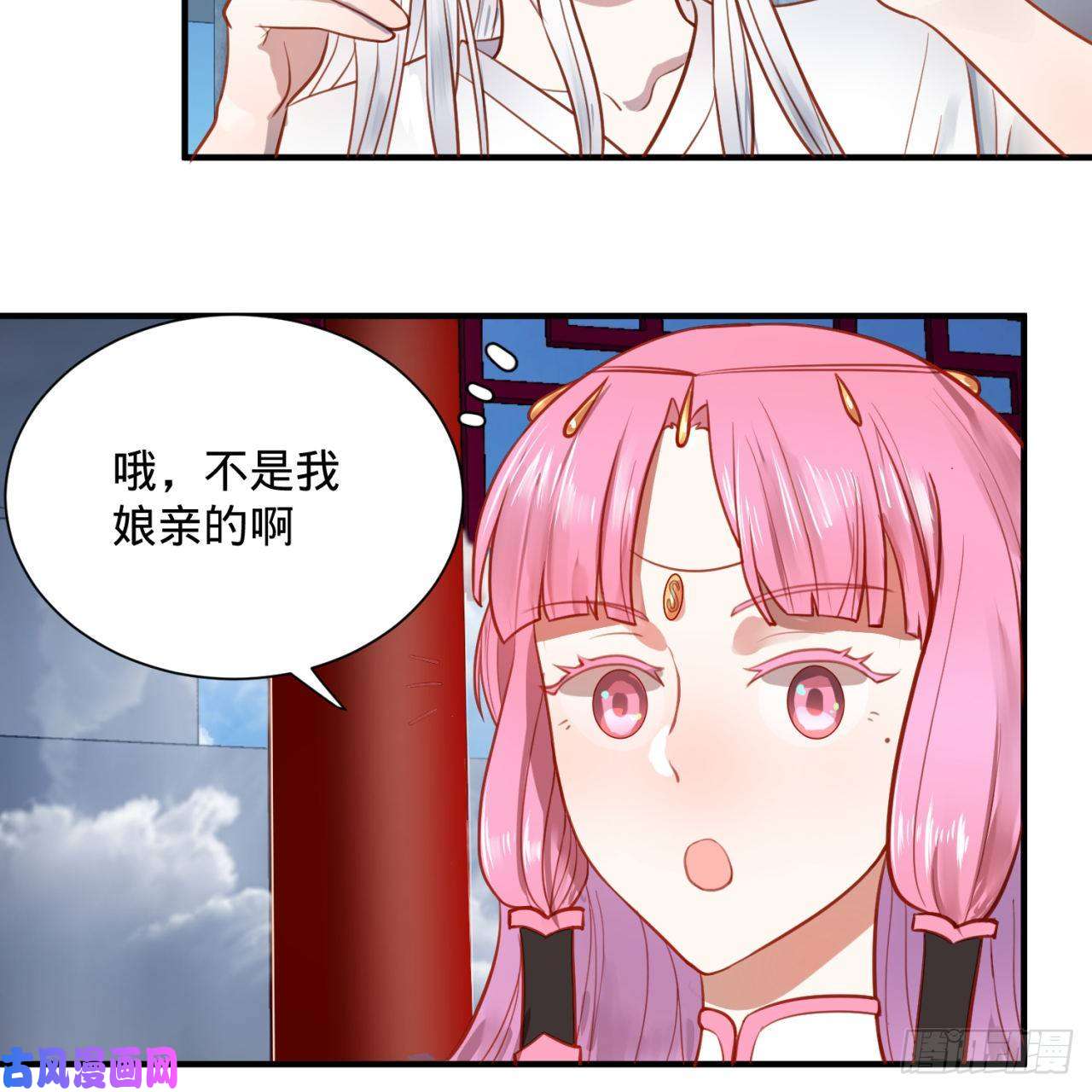 炼气练了三千年92话 我想刨你家祖坟