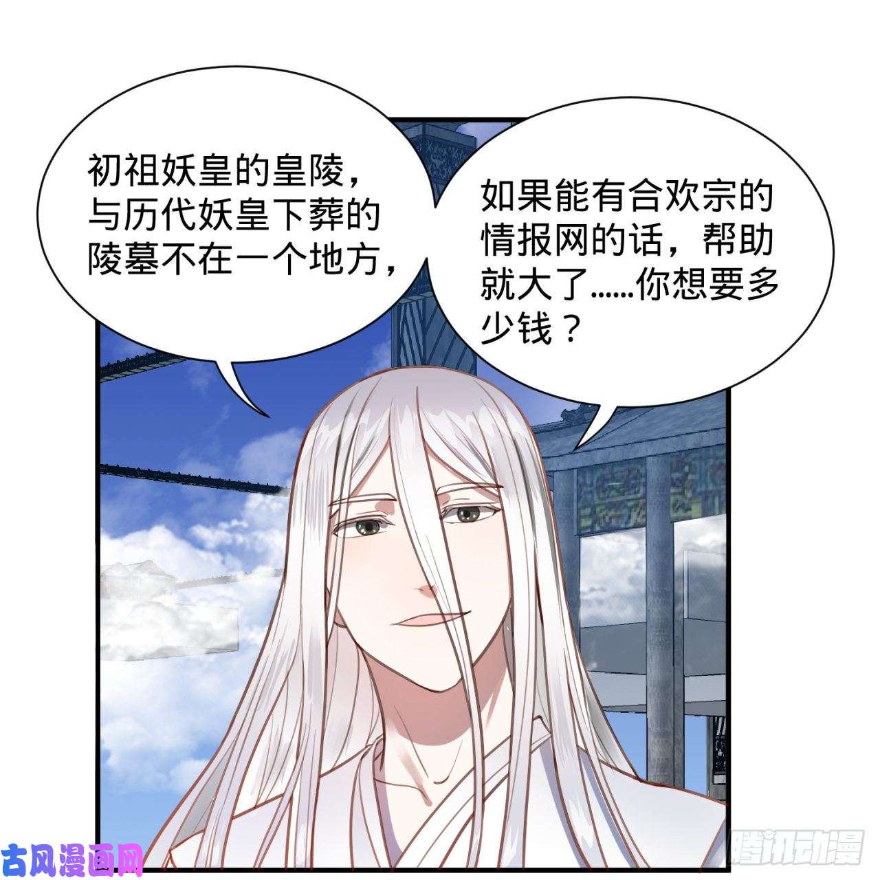 炼气练了三千年92话 我想刨你家祖坟