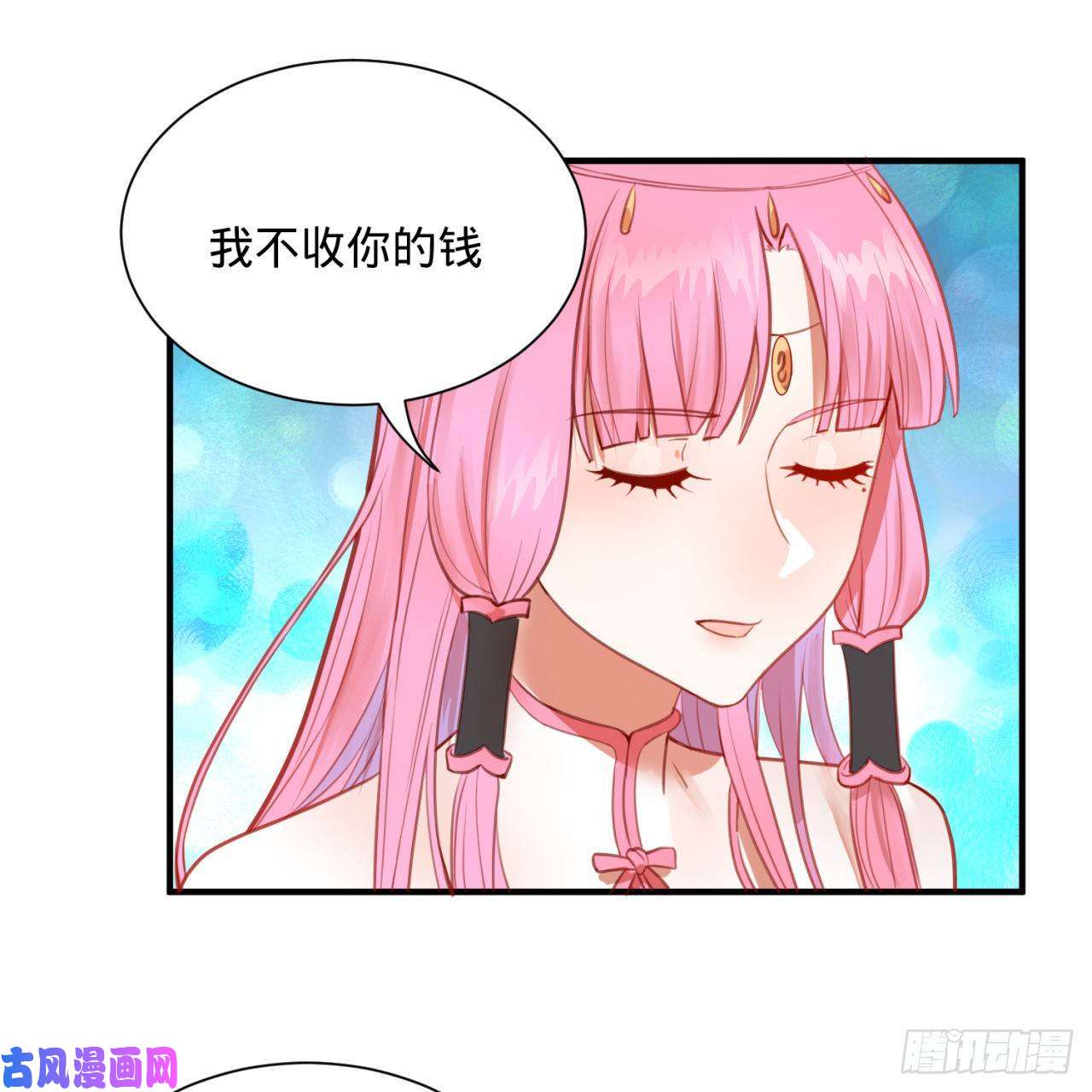 炼气练了三千年92话 我想刨你家祖坟