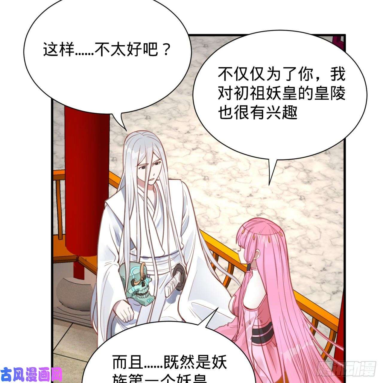 炼气练了三千年92话 我想刨你家祖坟