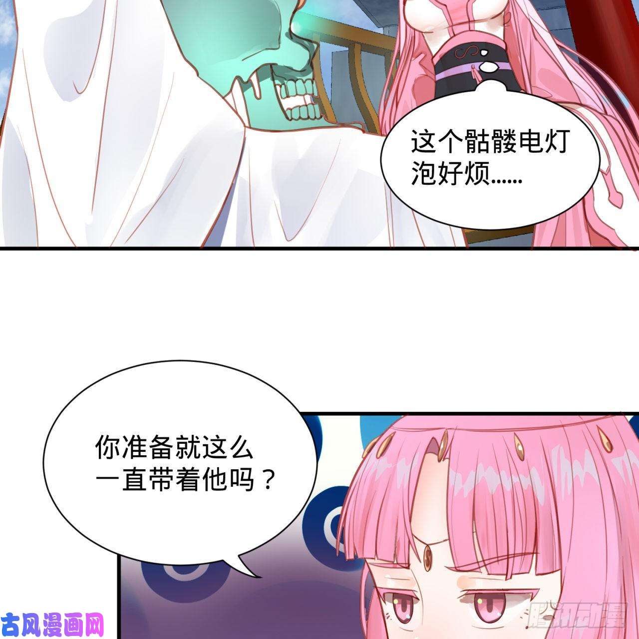 炼气练了三千年92话 我想刨你家祖坟