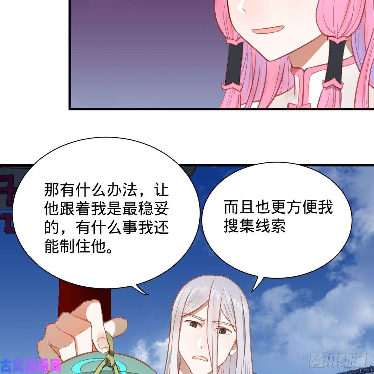 炼气练了三千年92话 我想刨你家祖坟