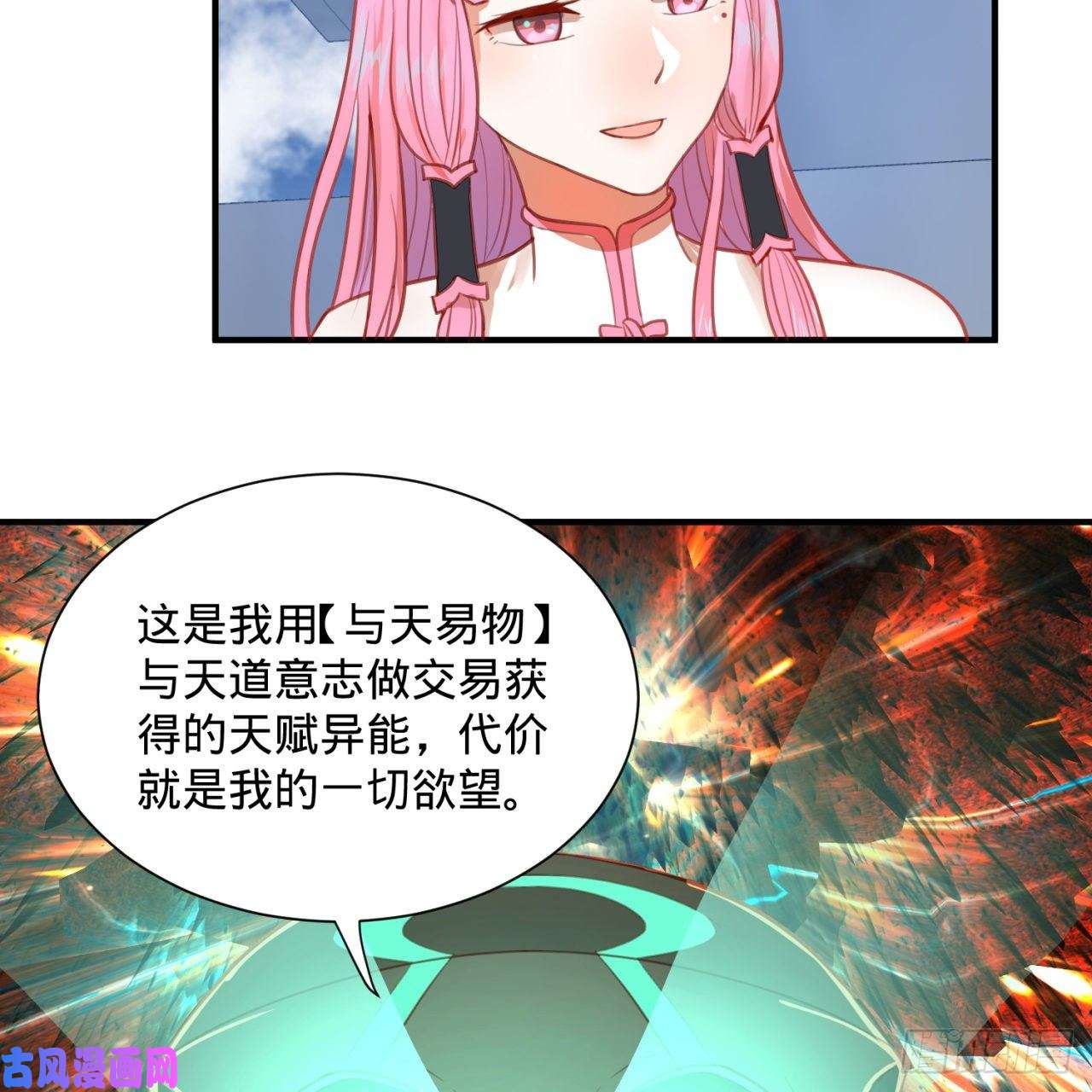 炼气练了三千年92话 我想刨你家祖坟