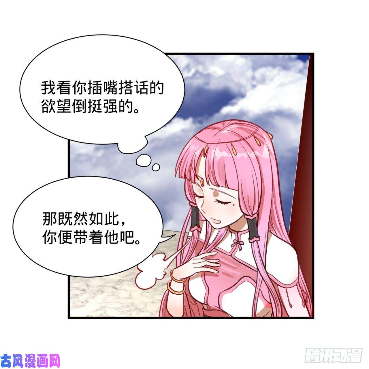 炼气练了三千年92话 我想刨你家祖坟