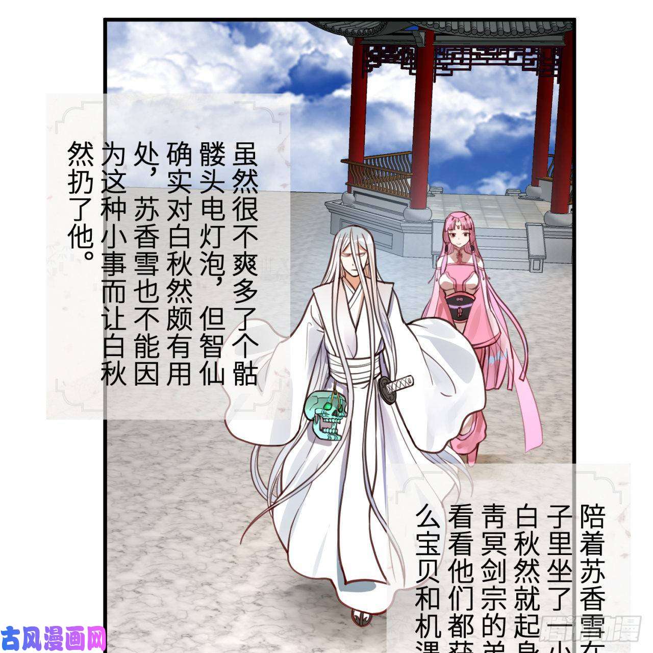 炼气练了三千年92话 我想刨你家祖坟