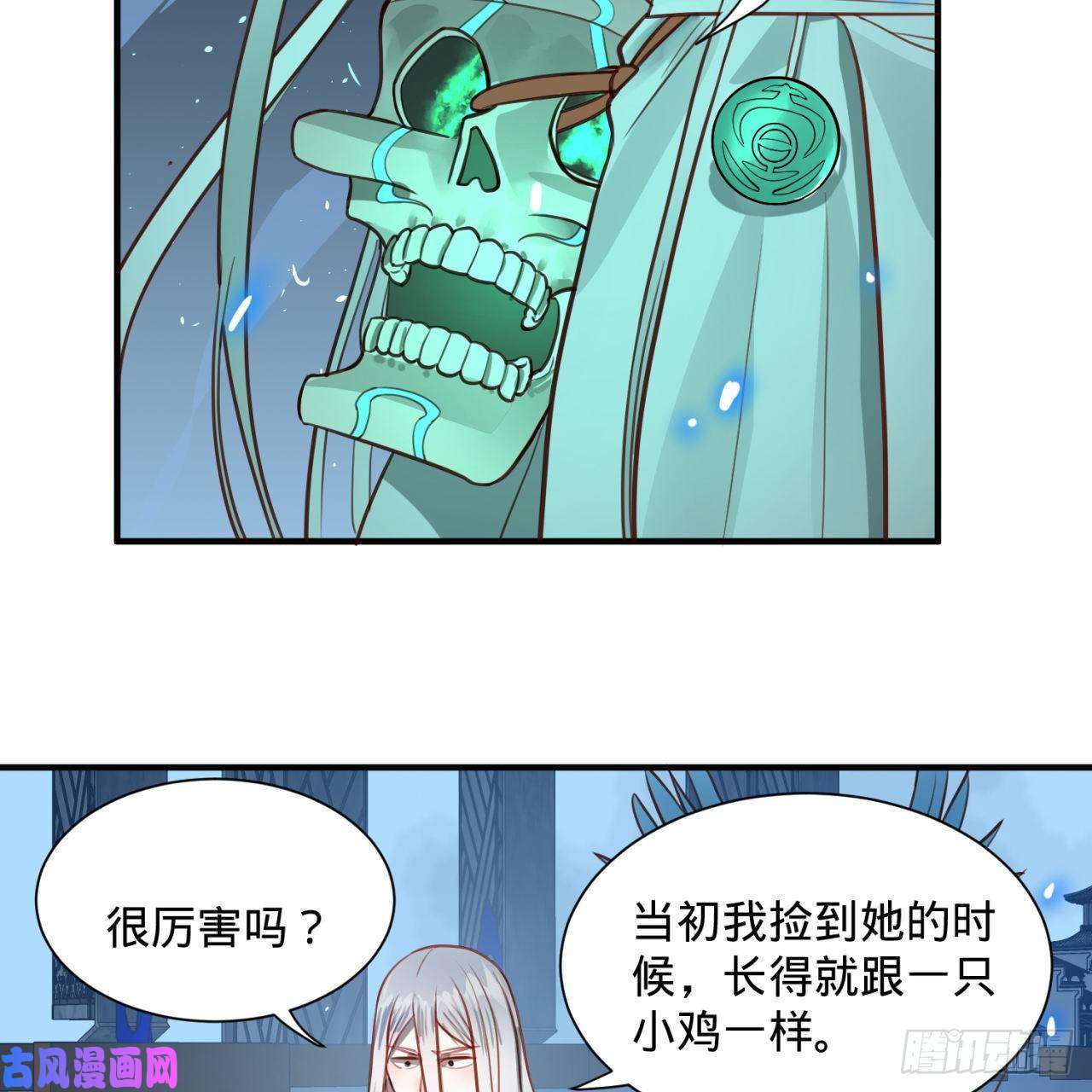 炼气练了三千年92话 我想刨你家祖坟