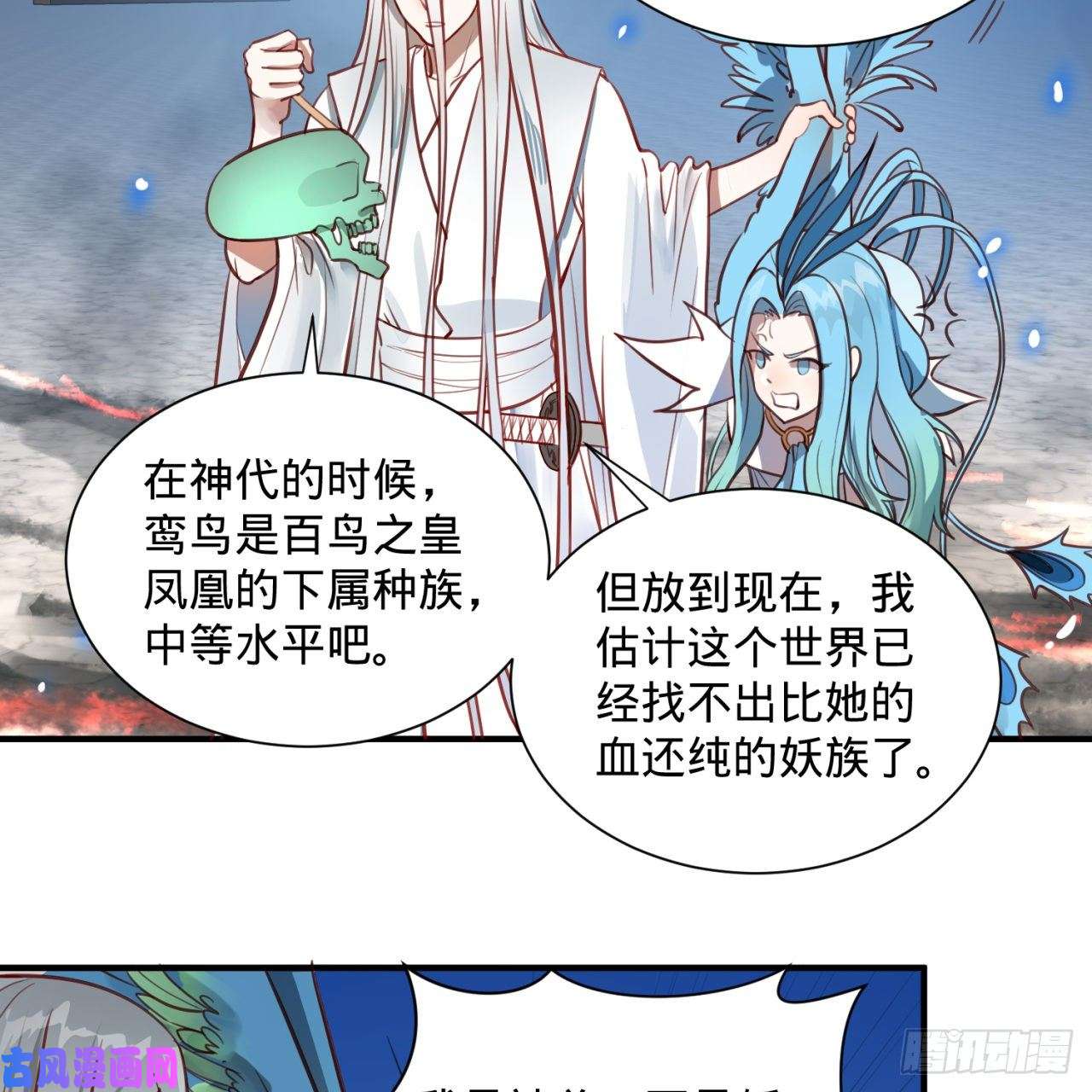 炼气练了三千年92话 我想刨你家祖坟