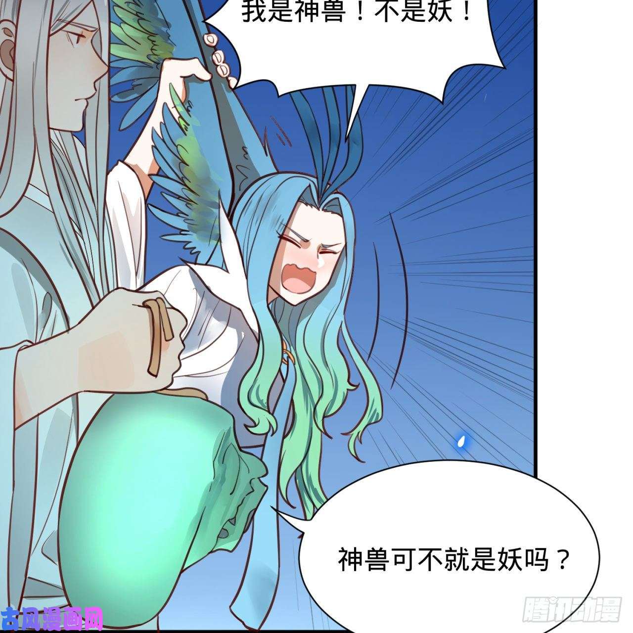 炼气练了三千年92话 我想刨你家祖坟