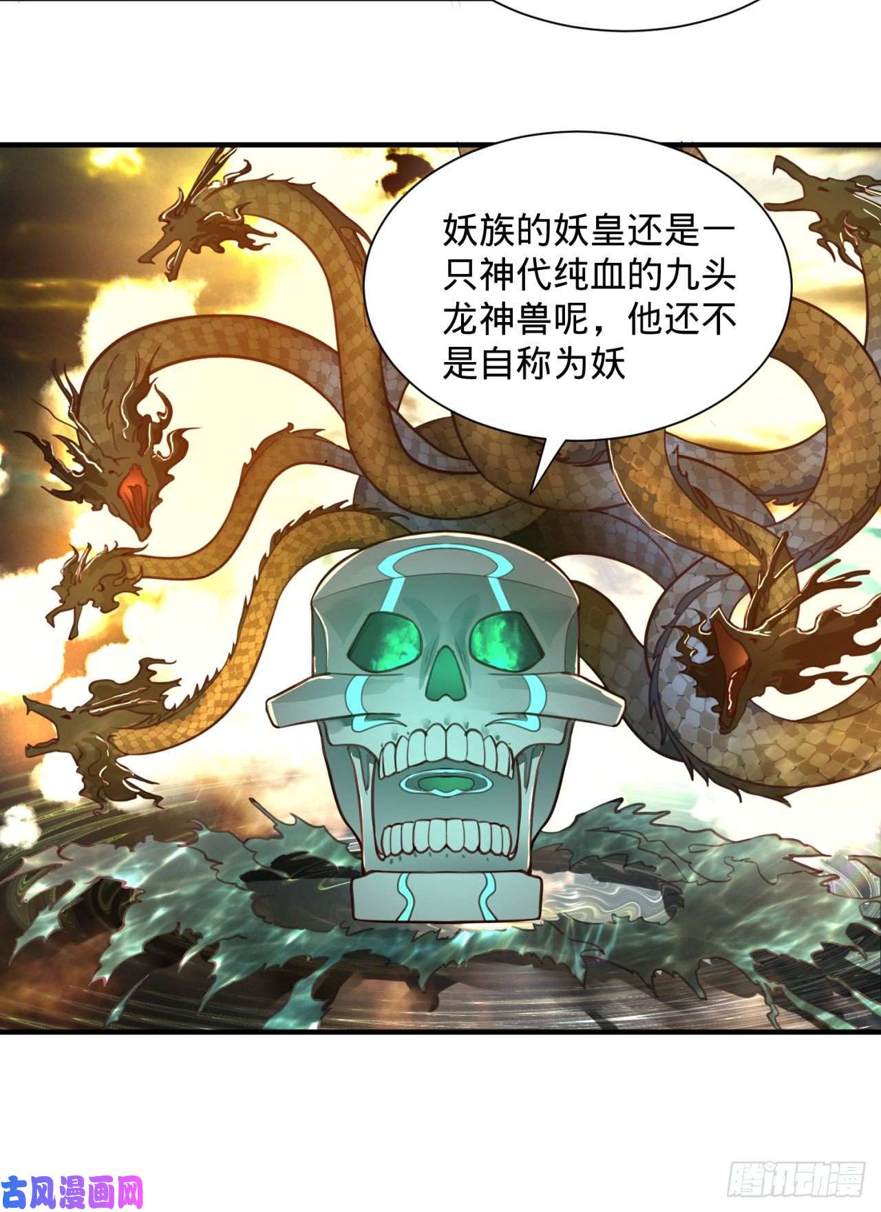 炼气练了三千年92话 我想刨你家祖坟