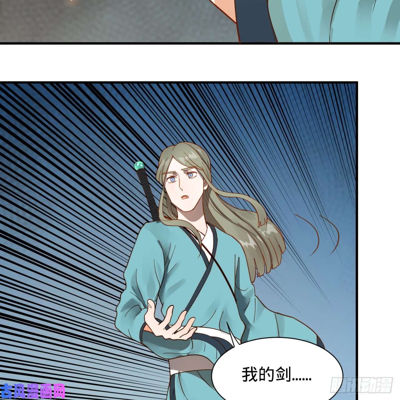 炼气练了三千年93话 这是给男性设计的甲啊！
