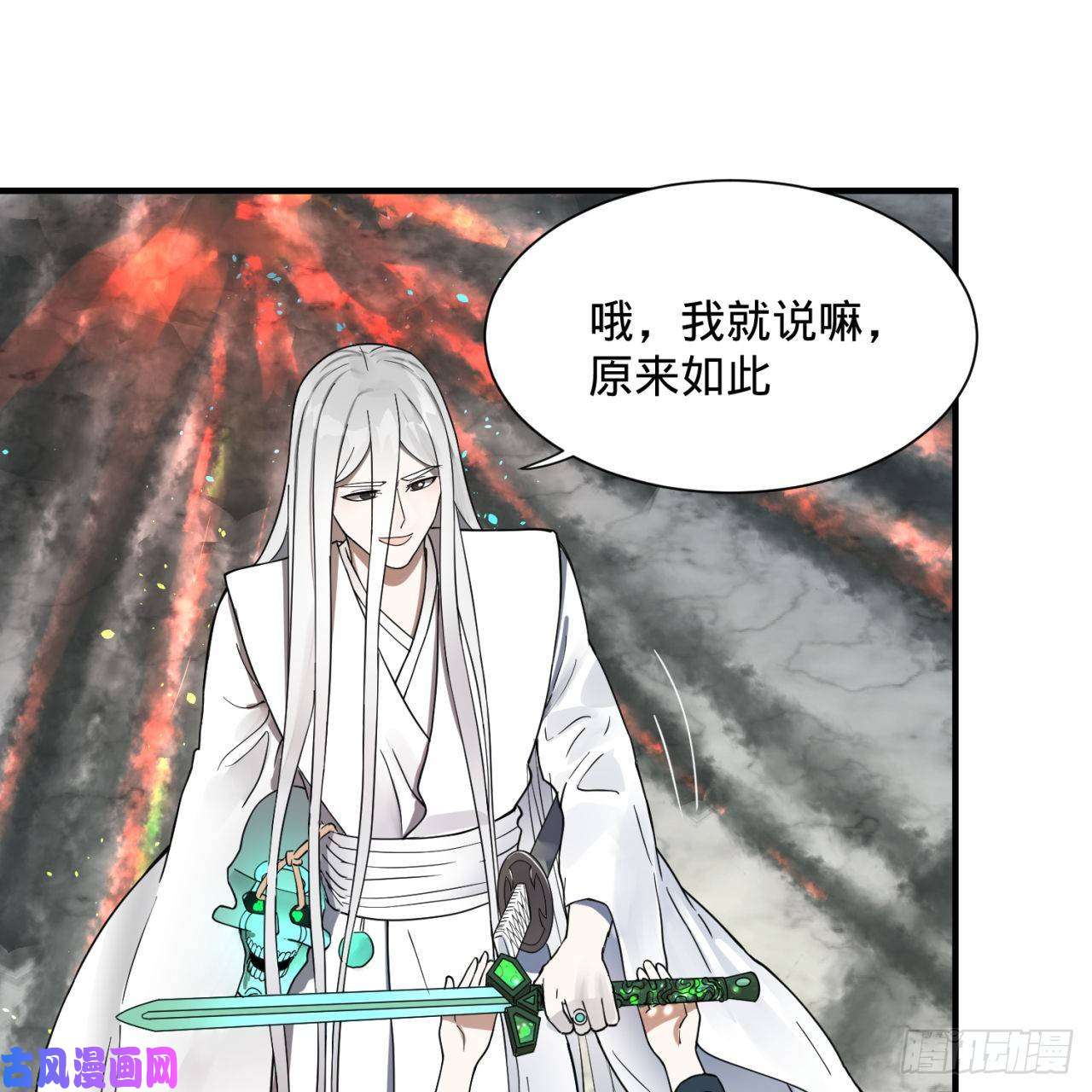 炼气练了三千年93话 这是给男性设计的甲啊！
