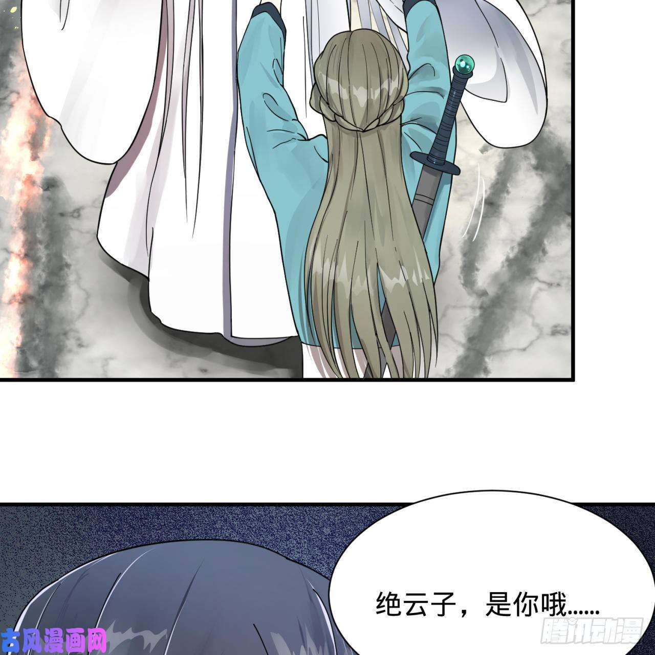 炼气练了三千年93话 这是给男性设计的甲啊！