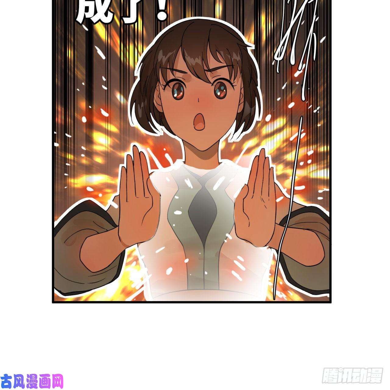 炼气练了三千年93话 这是给男性设计的甲啊！