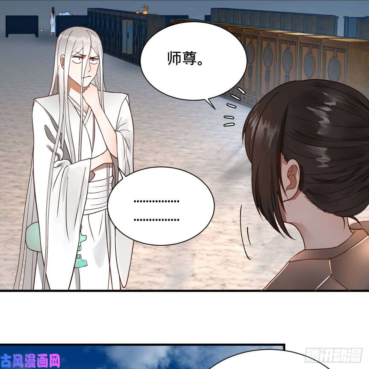 炼气练了三千年93话 这是给男性设计的甲啊！