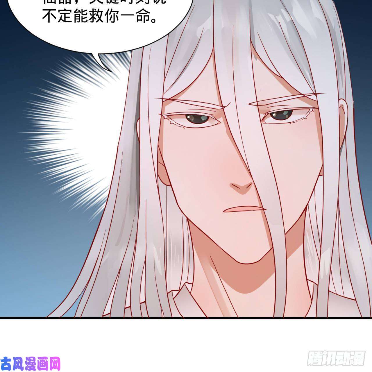 炼气练了三千年93话 这是给男性设计的甲啊！