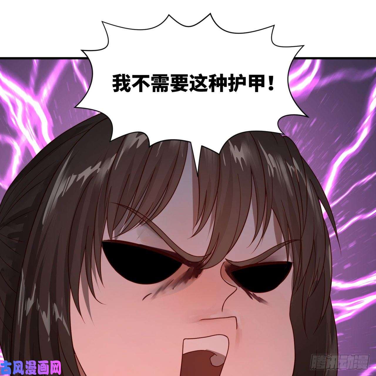 炼气练了三千年93话 这是给男性设计的甲啊！