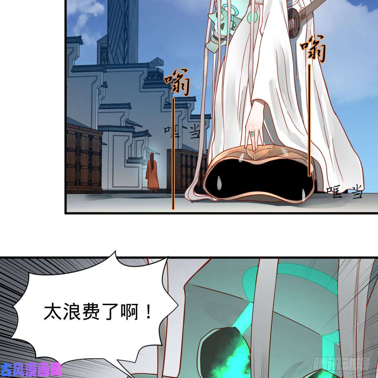 炼气练了三千年93话 这是给男性设计的甲啊！