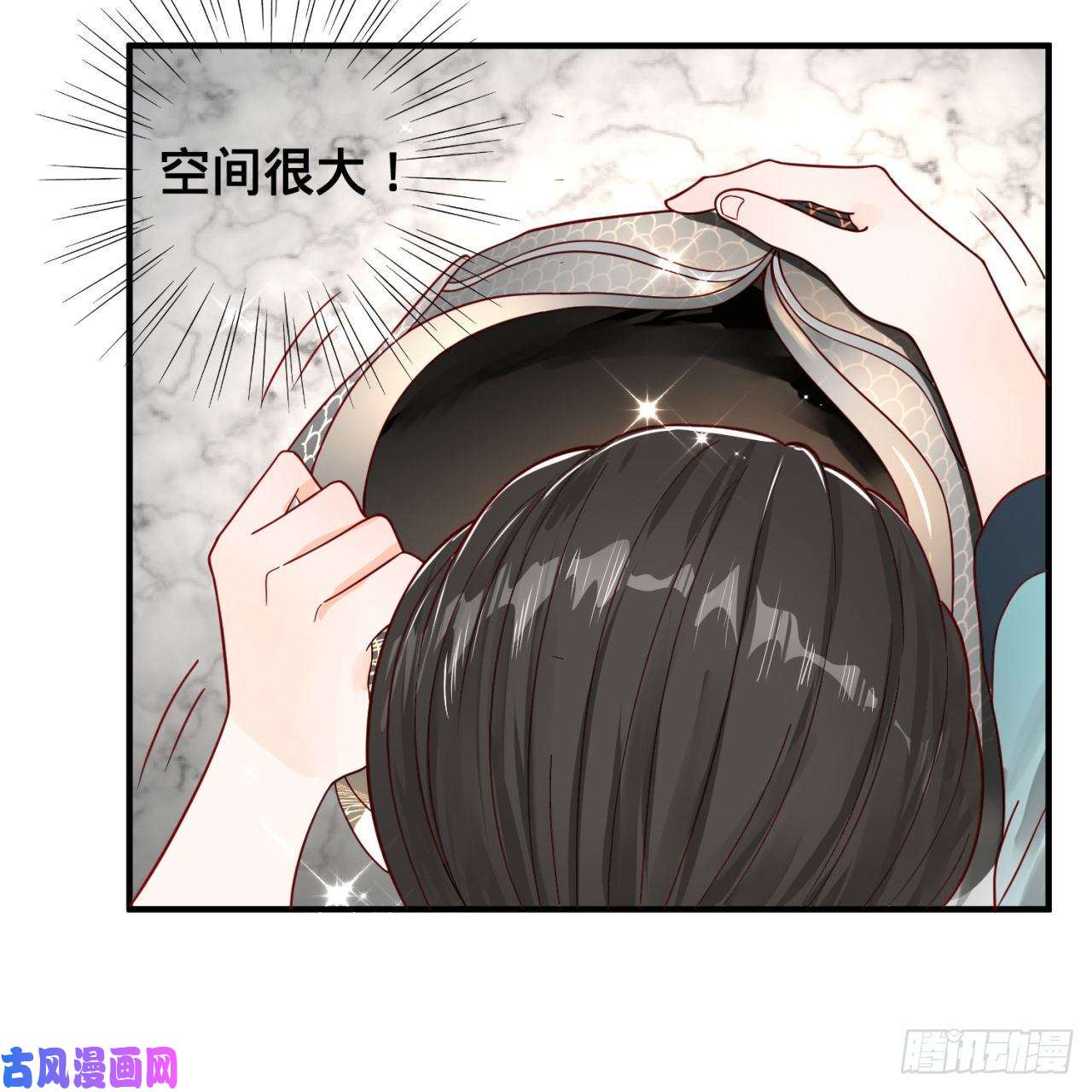 炼气练了三千年93话 这是给男性设计的甲啊！