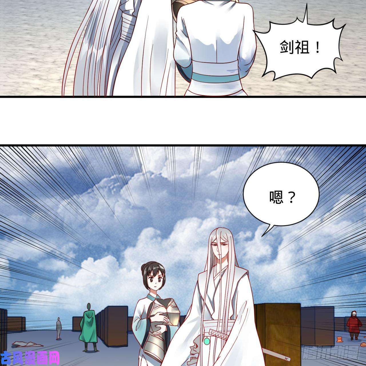 炼气练了三千年93话 这是给男性设计的甲啊！